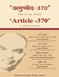 Article 370 a Discussion